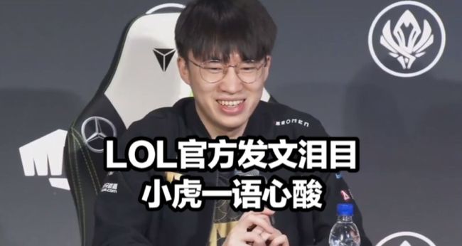 切尔西正考虑引进哈德尔 在二月份就对其有过考察
