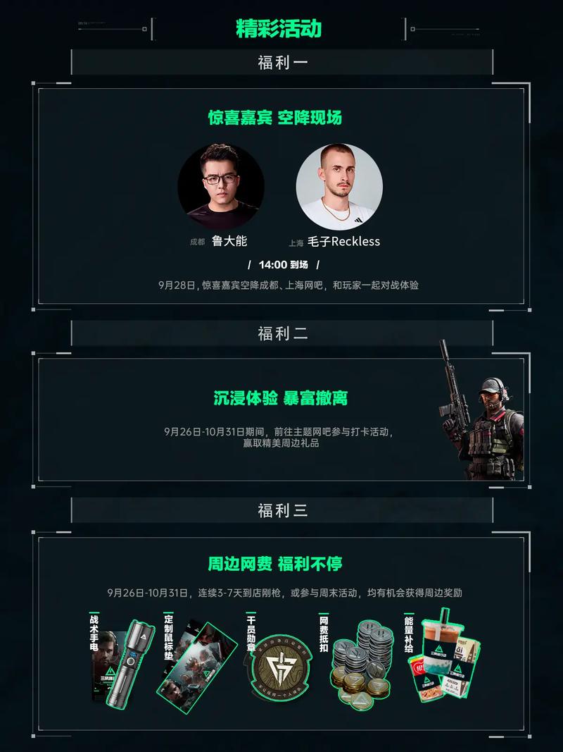 图拉姆：温格是我永远的恩师；差点和曼联或枪手签约.